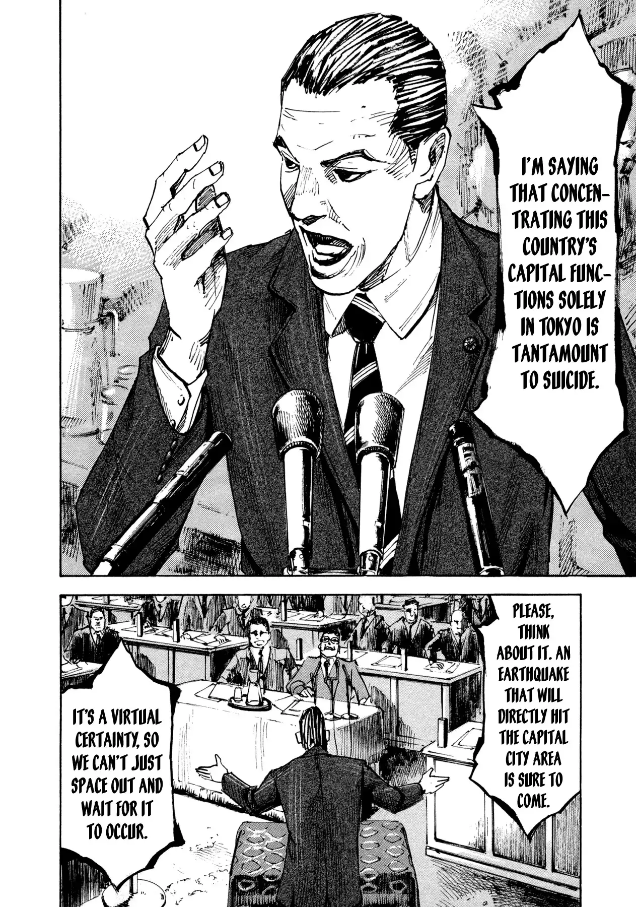 Hito Hitori Futari Chapter 9 12